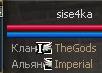 sise4ka